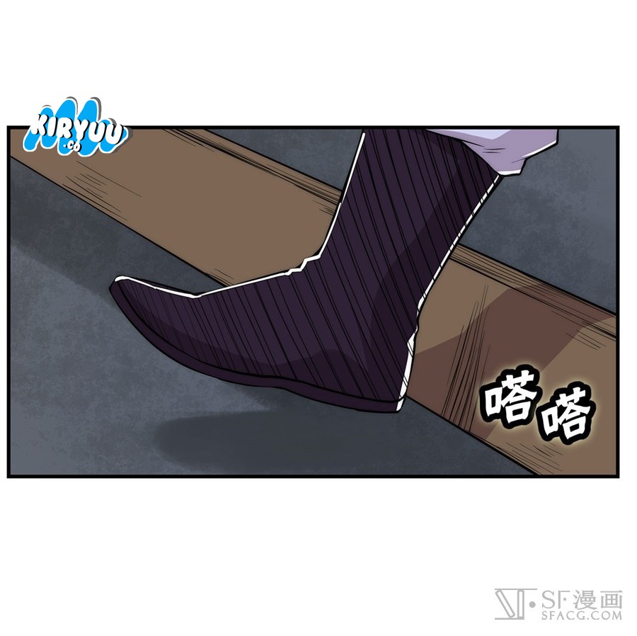 Martial King’s Retired Life Chapter 27 Gambar 28